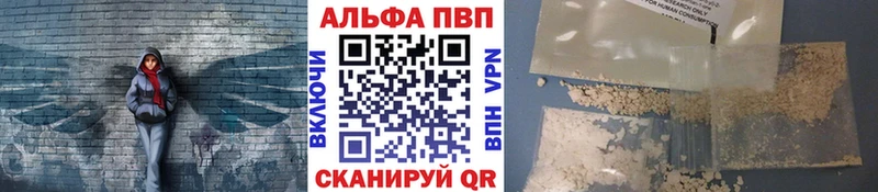 Альфа ПВП СК  Почеп 