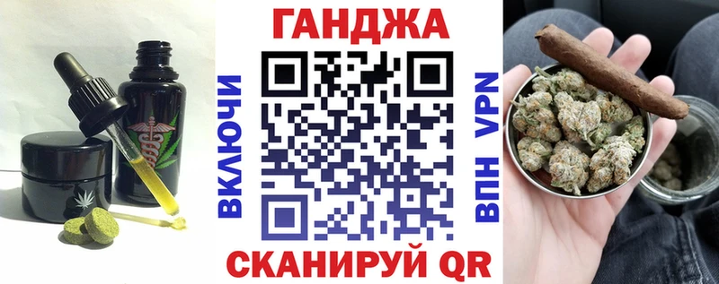 цена   Почеп  Еда ТГК конопля 