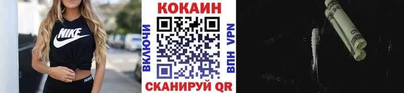 КОКАИН FishScale  Почеп 