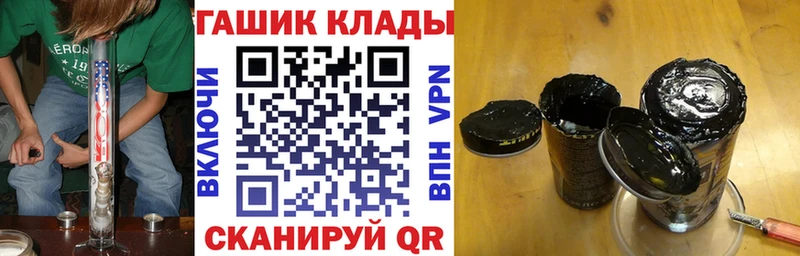 купить наркоту  Почеп  ГАШ 40% ТГК 