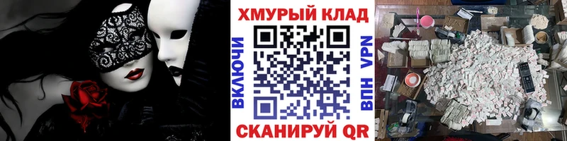 где купить наркоту  darknet телеграм  ГЕРОИН хмурый  Почеп 