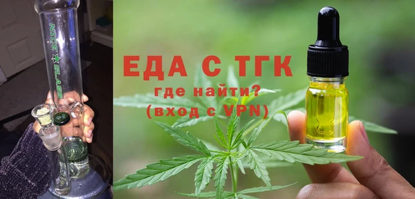 наркотики Осташков