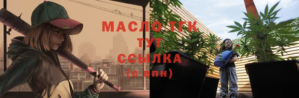 наркотики Осташков