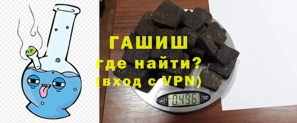 гидропоника Осинники
