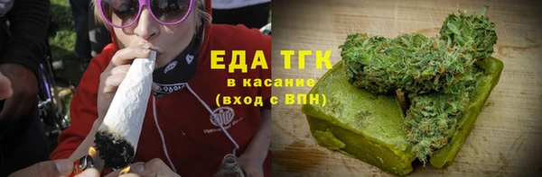 наркотики Осташков