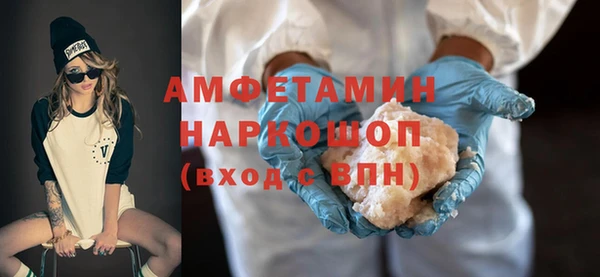 наркотики Осташков