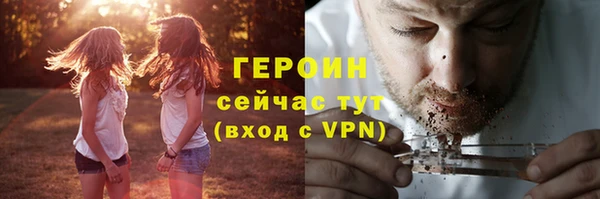 гидропоника Осинники