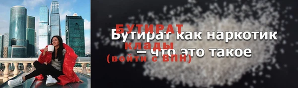 гидропоника Осинники