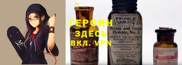 наркотики Осташков