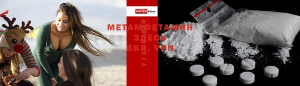гидропоника Осинники