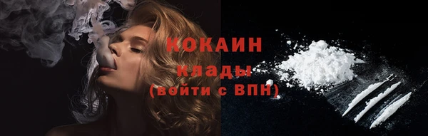 наркотики Осташков