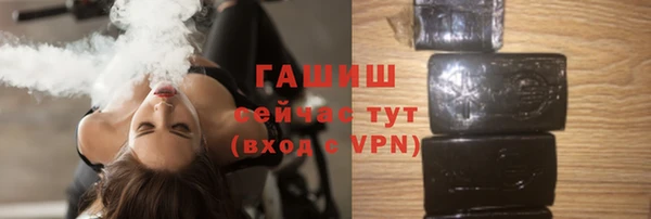 МДМА Грязи