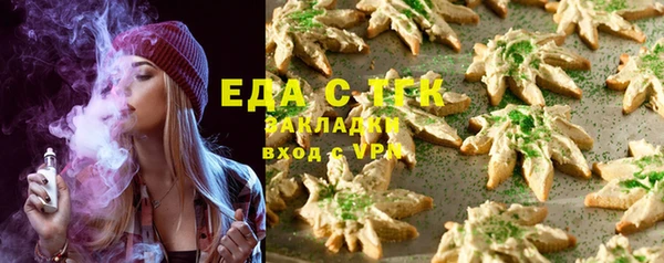 гидропоника Осинники