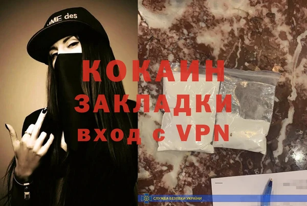 гидропоника Осинники