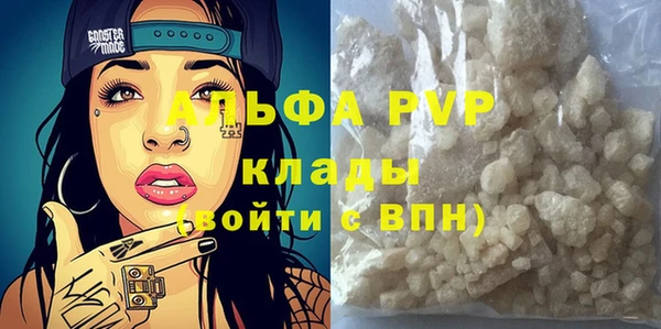 наркотики Осташков