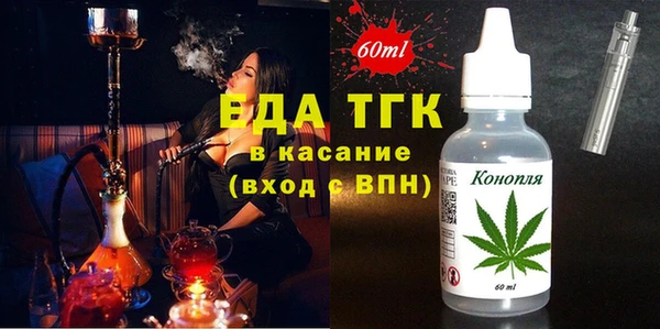 наркотики Осташков