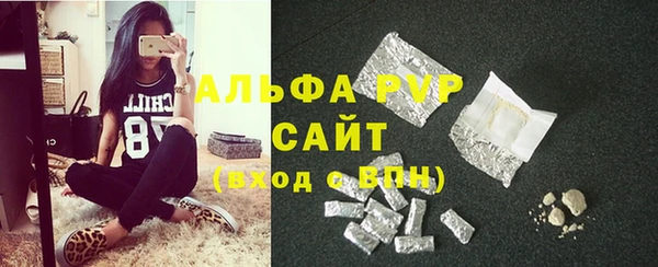 гидропоника Осинники