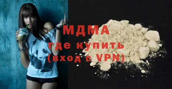 гидропоника Осинники