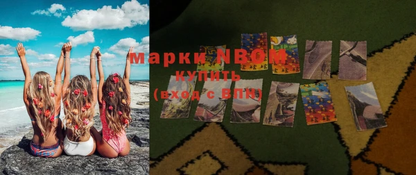 гашик Нягань