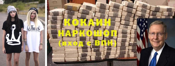 наркотики Осташков