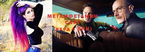 гидропоника Осинники