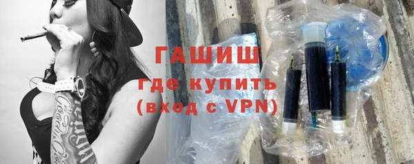 наркотики Осташков