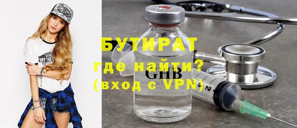 наркотики Осташков