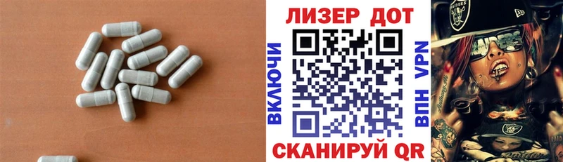 ЛСД экстази ecstasy  продажа наркотиков  Почеп 