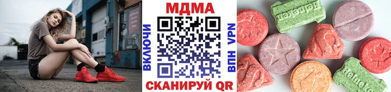 МДМА VHQ  Почеп 